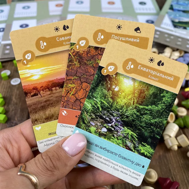 Земля (Earth): купити за кращою ціною в Україні