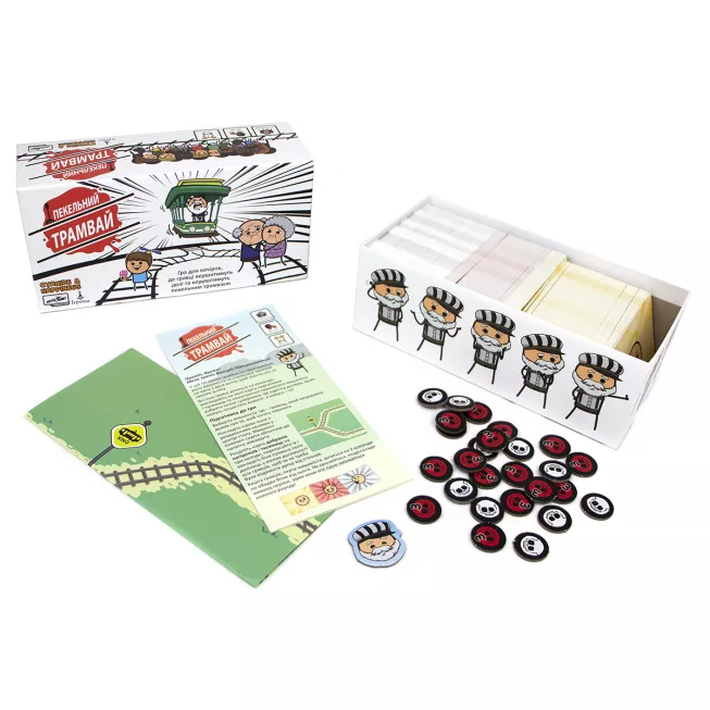 Пекельний Трамвай (Trial by Trolley): купити за кращою ціною в Україні