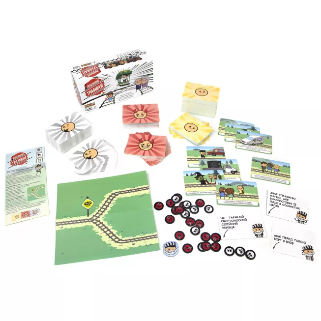 Пекельний Трамвай (Trial by Trolley): купити за кращою ціною в Україні