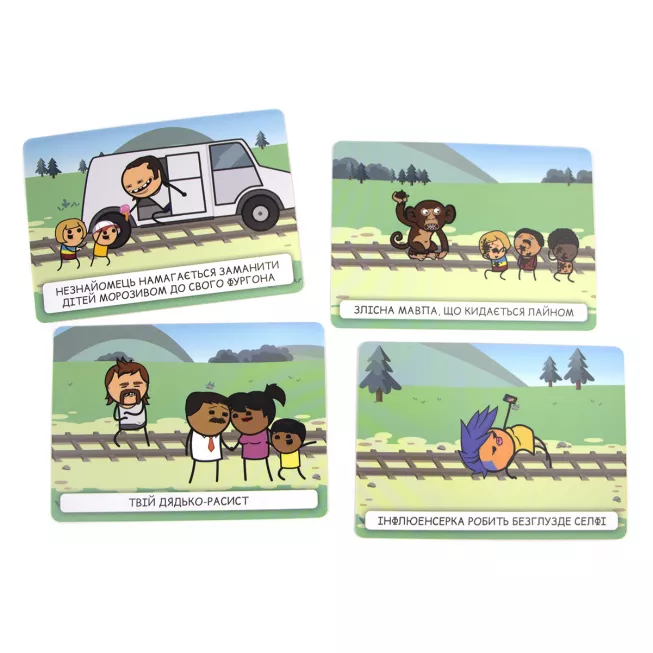 Пекельний Трамвай (Trial by Trolley): купити за кращою ціною в Україні