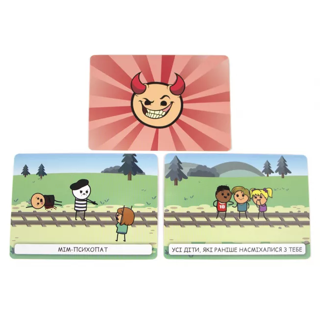 Пекельний Трамвай (Trial by Trolley): купити за кращою ціною в Україні