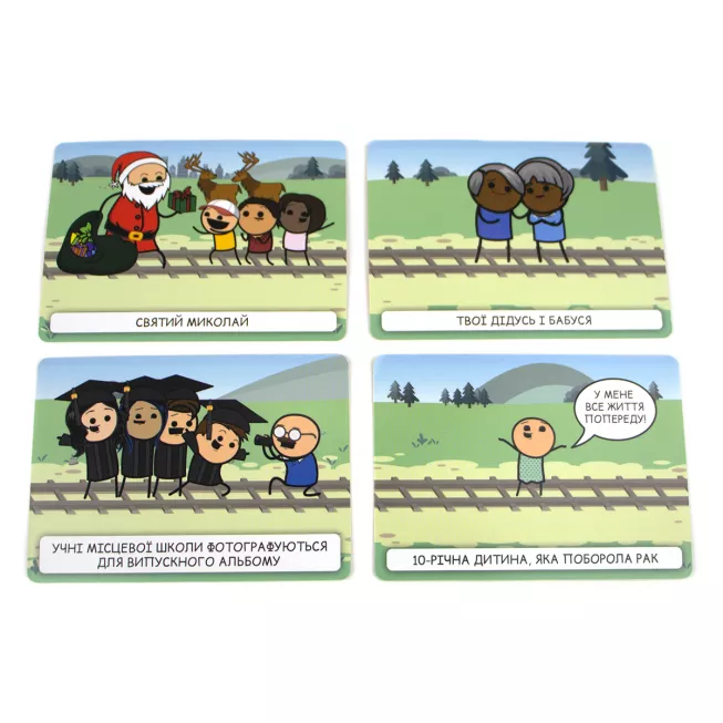 Пекельний Трамвай (Trial by Trolley): купити за кращою ціною в Україні