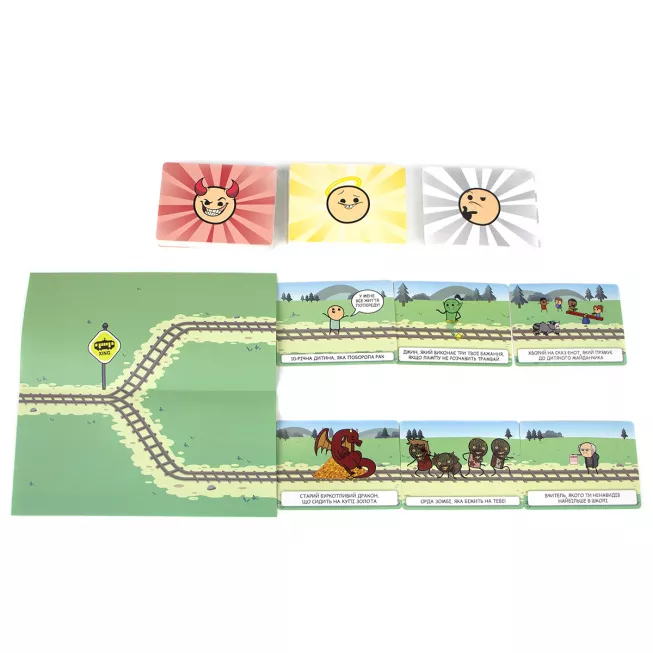 Пекельний Трамвай (Trial by Trolley): купити за кращою ціною в Україні