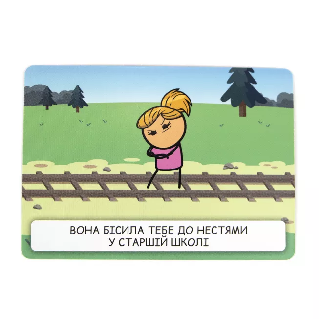 Пекельний Трамвай (Trial by Trolley): купити за кращою ціною в Україні