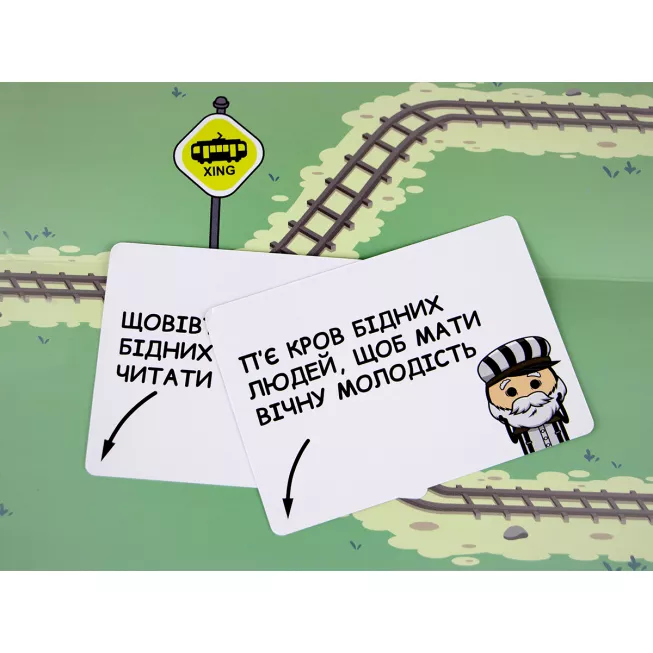 Пекельний Трамвай (Trial by Trolley): купити за кращою ціною в Україні