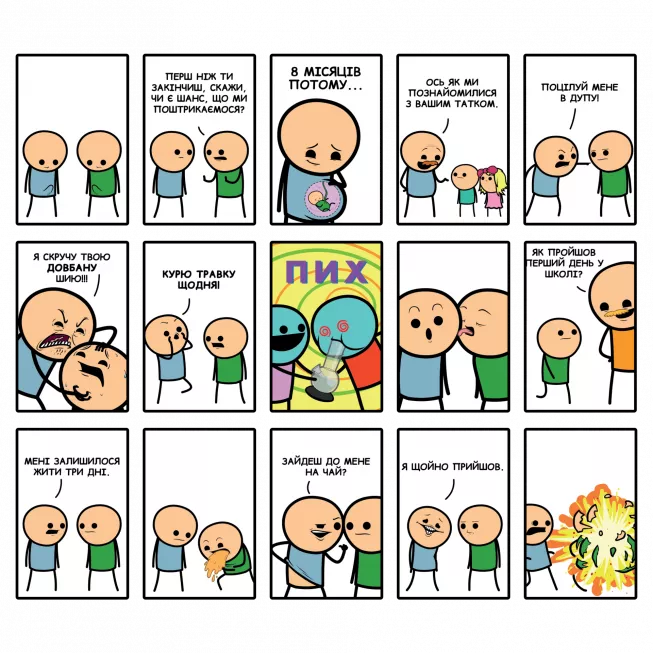 Цинічні Історії (Joking Hazard): купити за кращою ціною в Україні