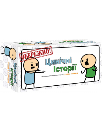 Настільна гра Цинічні Історії (Joking Hazard)