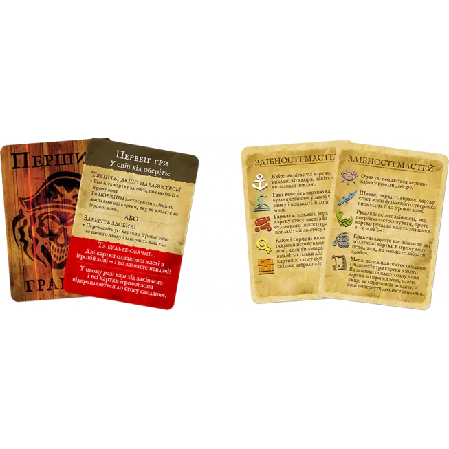 Скарби піратів. Повне видання (Dead Mans Draw): купити за кращою ціною в Україні