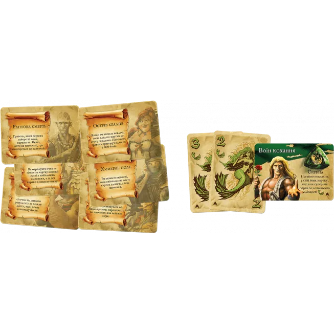 Скарби піратів. Повне видання (Dead Mans Draw): купити за кращою ціною в Україні