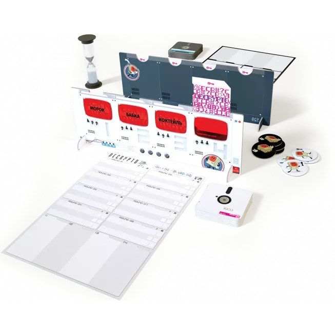 Декодер. Ювілейне видання (Decrypto): купити за кращою ціною в Україні