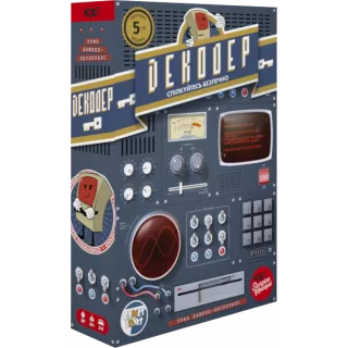 Настільна гра Декодер. Ювілейне видання (Decrypto)
