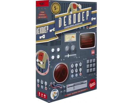 Настільна гра Декодер. Ювілейне видання (Decrypto)