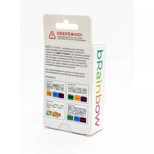 bRainbow: купити за кращою ціною в Україні