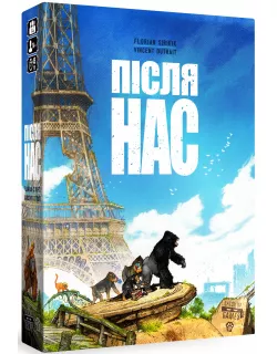 Настільна гра Після нас (After Us)