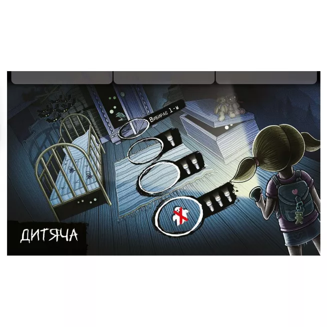 Не Ходи Сюди (Dont Go In There): купити за кращою ціною в Україні