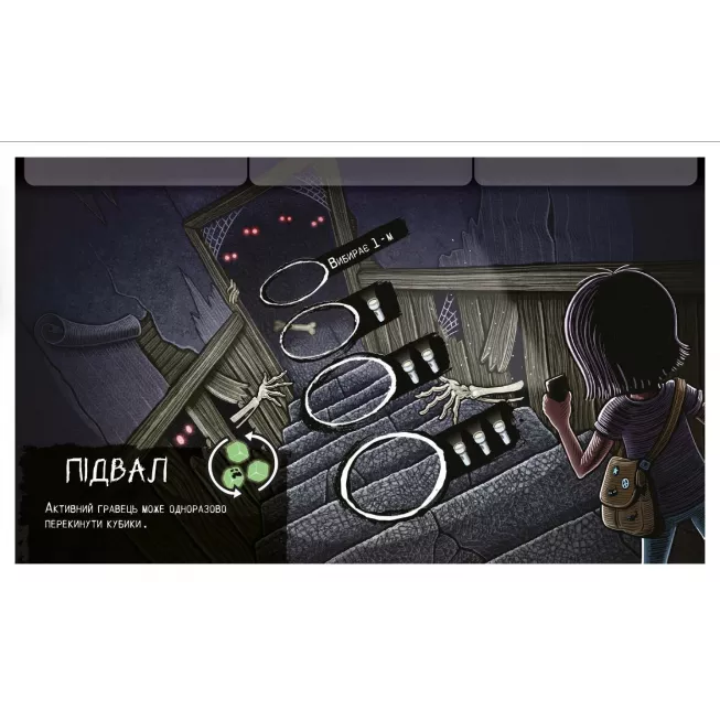 Не Ходи Сюди (Dont Go In There): купити за кращою ціною в Україні