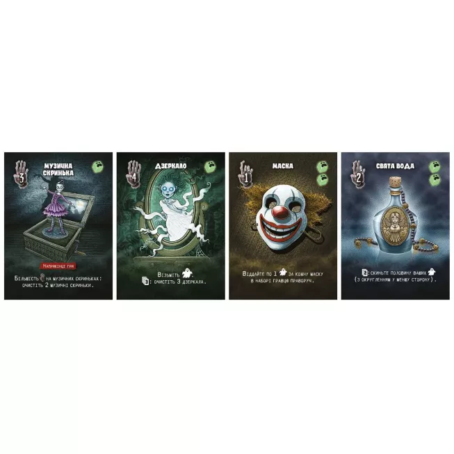 Не Ходи Сюди (Dont Go In There): купити за кращою ціною в Україні