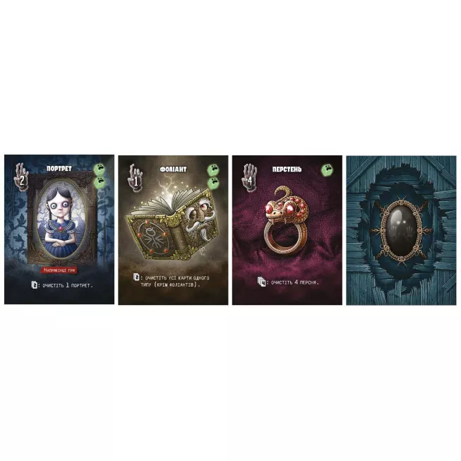 Не Ходи Сюди (Dont Go In There): купити за кращою ціною в Україні