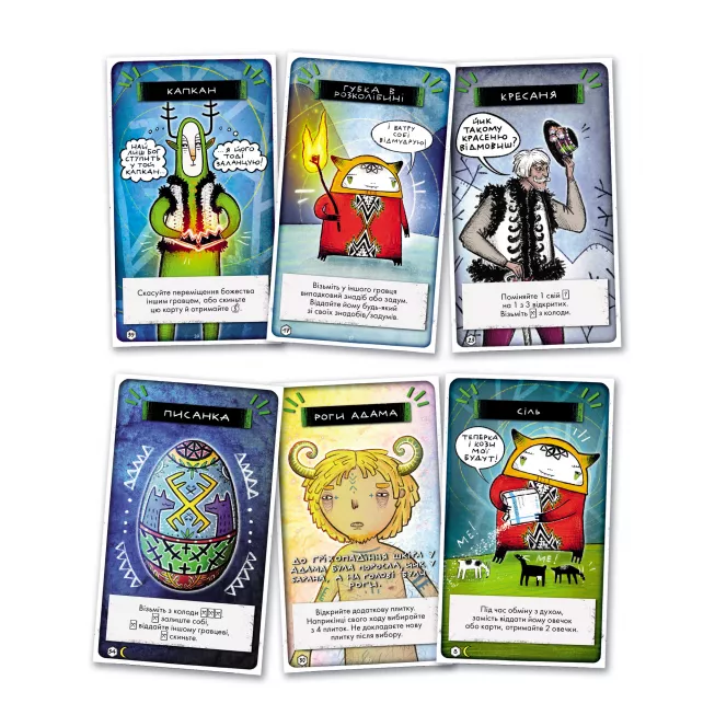 Арідник: купити за кращою ціною в Україні