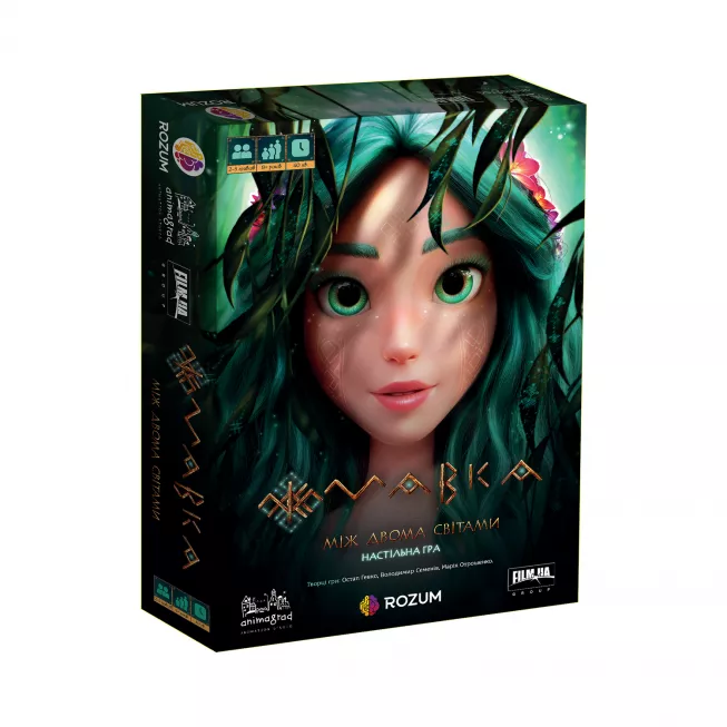 Мавка: Між двома світами: купити за кращою ціною в Україні