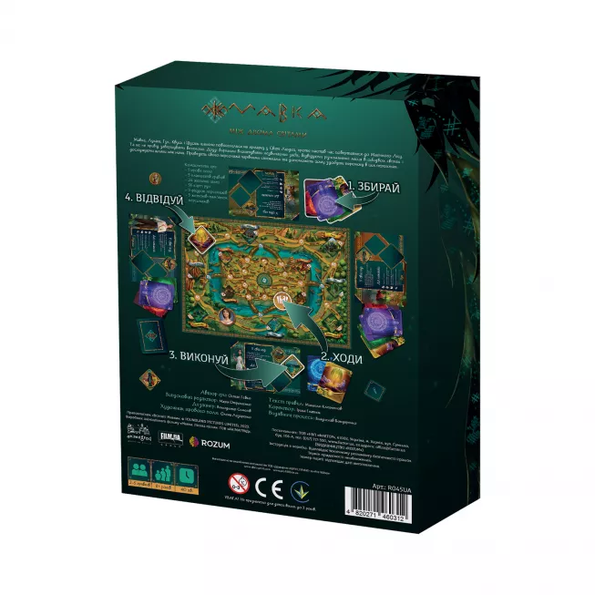 Мавка: Між двома світами: купити за кращою ціною в Україні