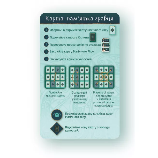 Мавка: Магічна Верба: купити за кращою ціною в Україні