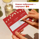 Рік побачень: купити за кращою ціною в Україні