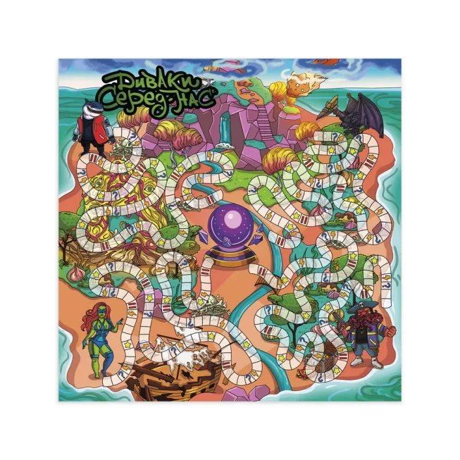 Диваки серед нас: купити за кращою ціною в Україні