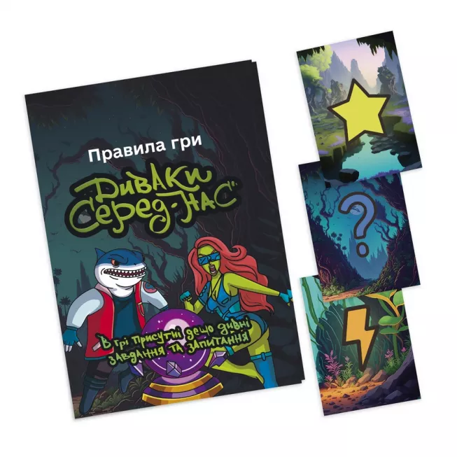 Диваки серед нас: купити за кращою ціною в Україні