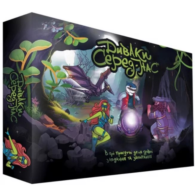 Диваки серед нас: купити за кращою ціною в Україні