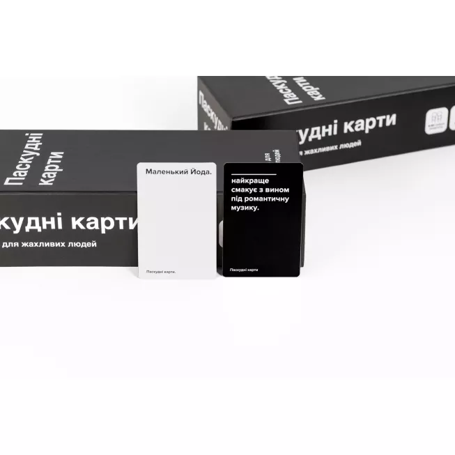 Паскудні карти (Cards Against Humanity): купити за кращою ціною в Україні