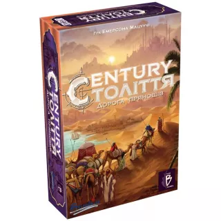 Настільна гра Століття. Дорога прянощів (Century: Spice Road)