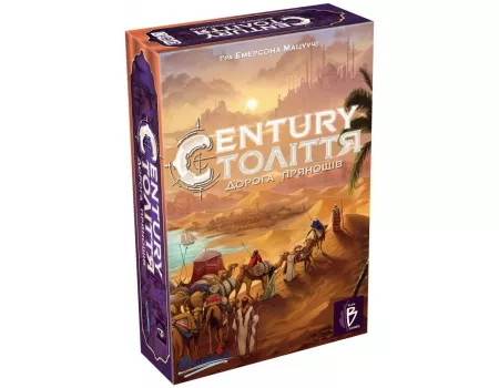 Настільна гра Століття. Дорога прянощів (Century: Spice Road)