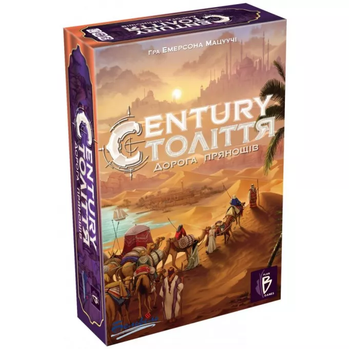 Століття. Дорога прянощів (Century: Spice Road): купити за кращою ціною в Україні