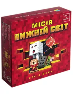 Настільна гра Квест у коробці: Місія Нижній світ