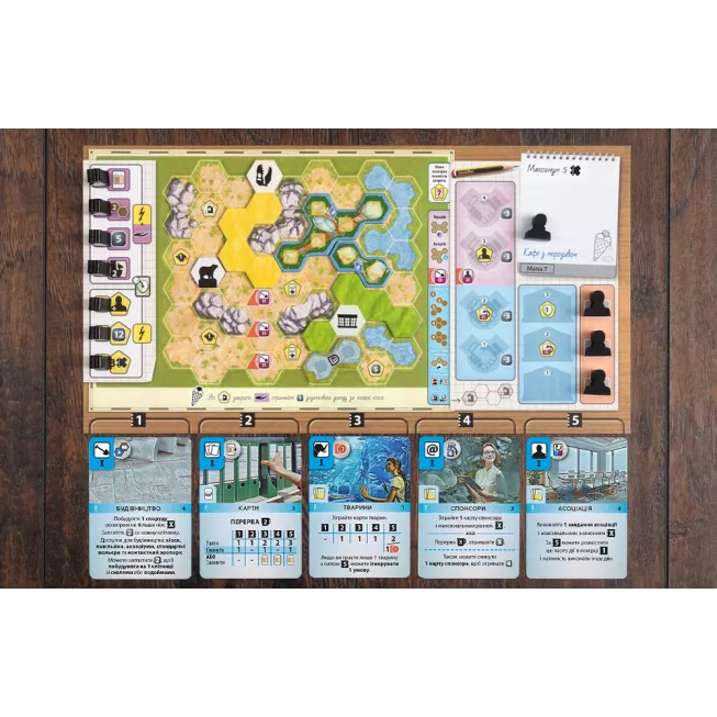 Новий ковчег: Морські Світи (Ark Nova: Marine Worlds): купити за кращою ціною в Україні