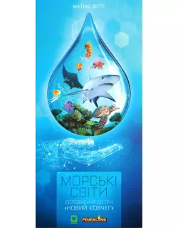 Настільна гра Новий ковчег: Морські Світи (Ark Nova: Marine Worlds)