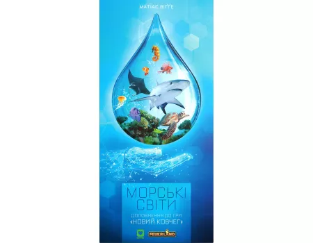 Настільна гра Новий ковчег: Морські Світи (Ark Nova: Marine Worlds)