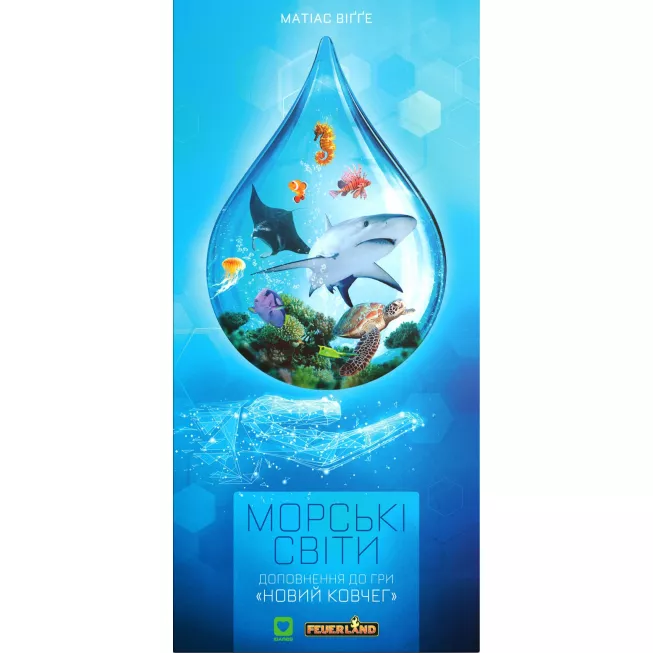 Новий ковчег: Морські Світи (Ark Nova: Marine Worlds): купити за кращою ціною в Україні