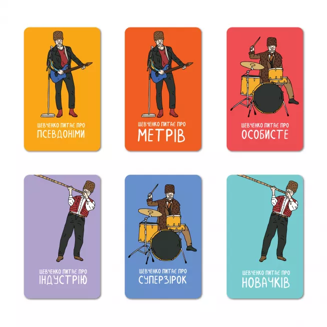 Шевченко питає про українську музику ORNER x Bezodnya Music: купити за кращою ціною в Україні