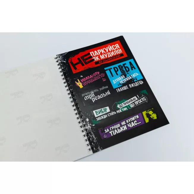 Мотиваційний Стікербук FGS: купити за кращою ціною в Україні