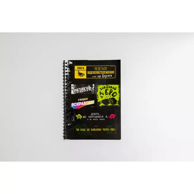 Мотиваційний Стікербук FGS: купити за кращою ціною в Україні