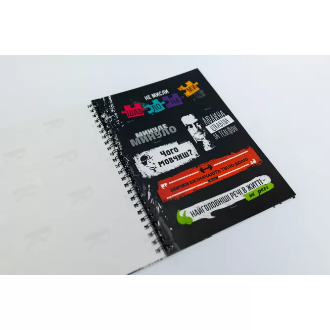 Мотиваційний Стікербук FGS: купити за кращою ціною в Україні