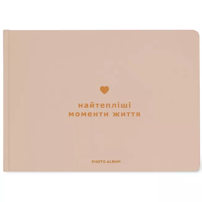 Фотоальбом. Щасливі моменти життя: купити за кращою ціною в Україні