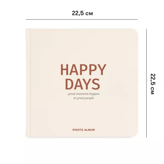Фотоальбом. Happy days Білий: купити за кращою ціною в Україні
