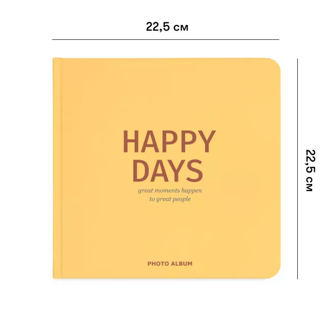 Фотоальбом. Happy days Жовтий: купити за кращою ціною в Україні
