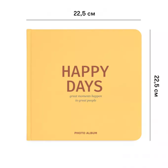 Фотоальбом. Happy days Жовтий: купити за кращою ціною в Україні