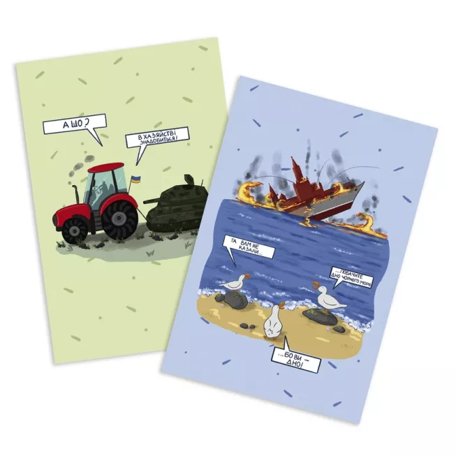 Патріотичні поштові листівки №1. Гуси: купити за кращою ціною в Україні