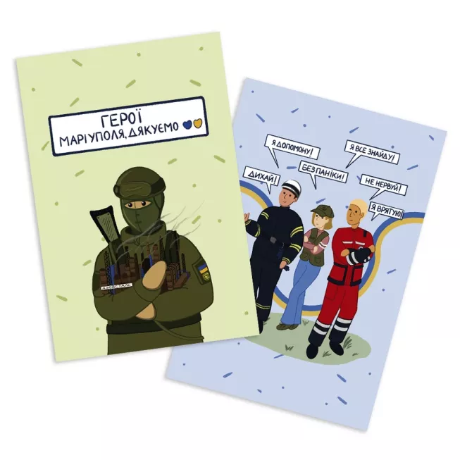 Патріотичні поштові листівки №1. Гуси: купити за кращою ціною в Україні