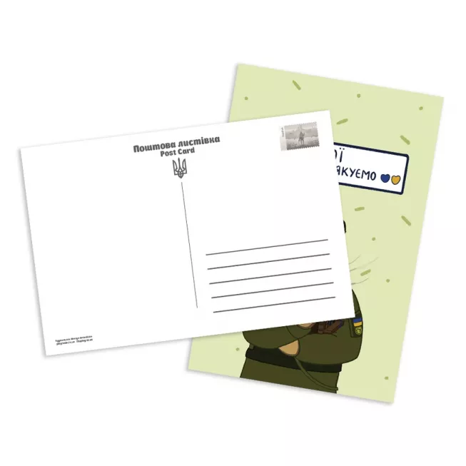 Патріотичні поштові листівки №1. Гуси: купити за кращою ціною в Україні